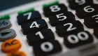 External Activity: Québec Budget - What New Directions on Major Public Policy Issues?